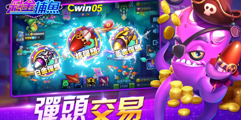 Jackpot bắn cá tựa game cá cược đỉnh cao